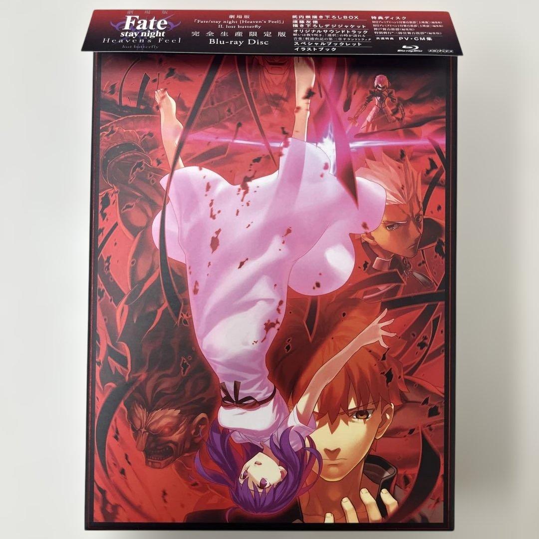 劇場版 フェイト/ステイナイト　ヘブンズフィール　Blu-ray 全巻セット