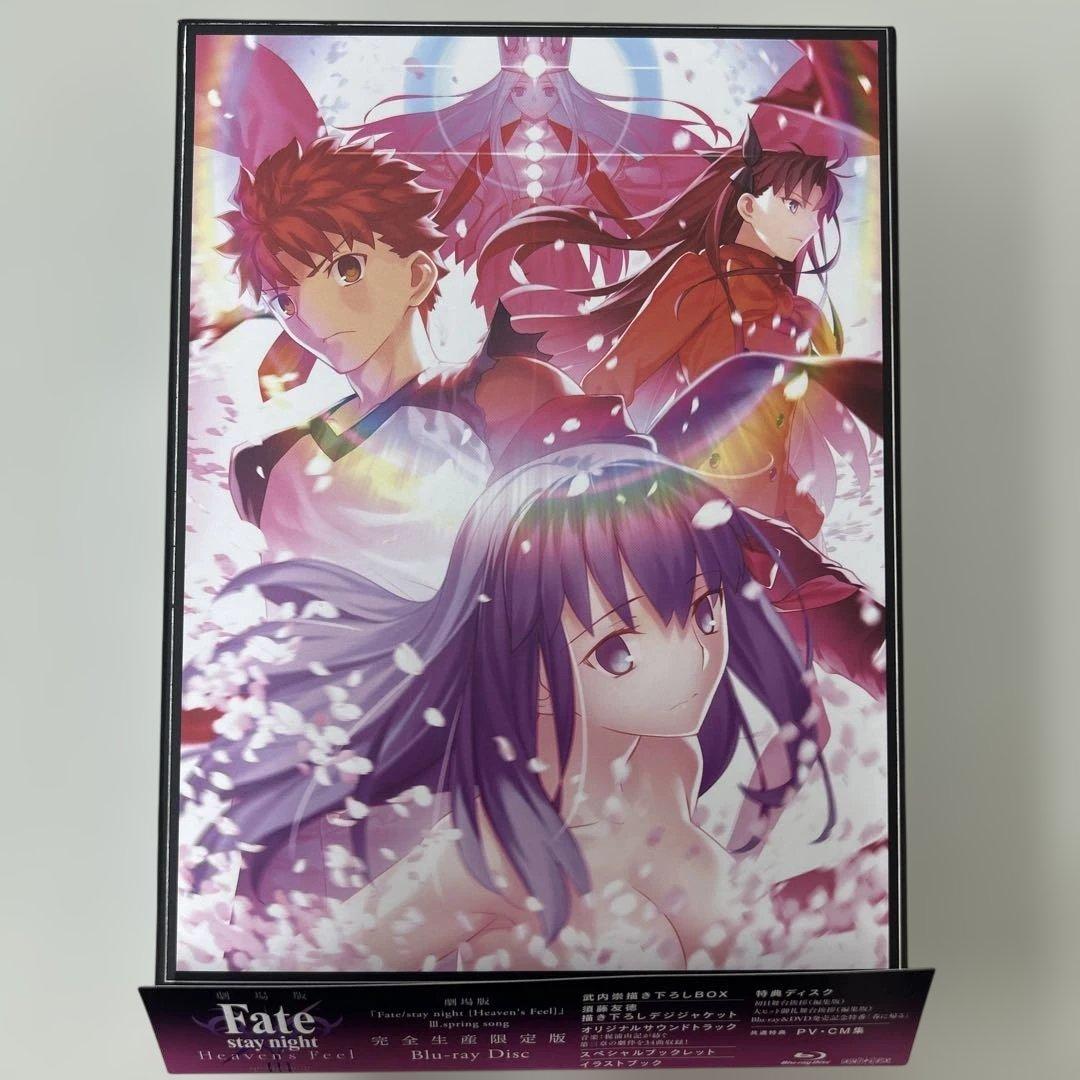 劇場版 フェイト/ステイナイト　ヘブンズフィール　Blu-ray 全巻セット