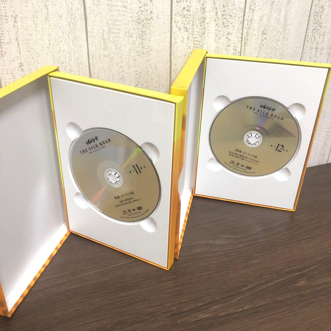 シルクロード DVDコレクション