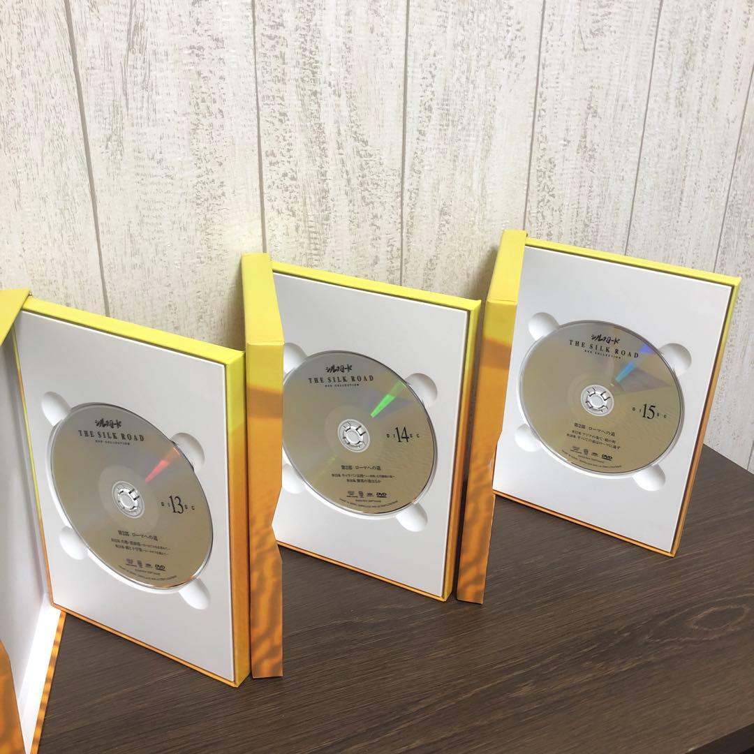 シルクロード DVDコレクション
