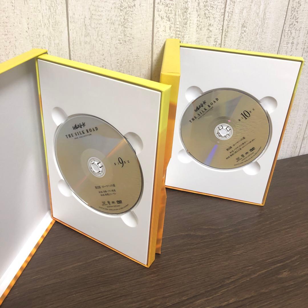 シルクロード DVDコレクション
