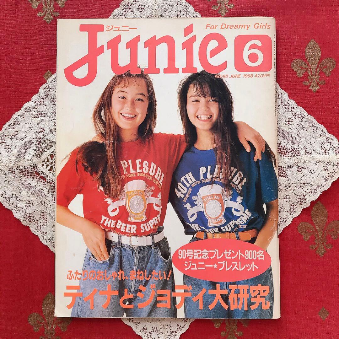 Junieジュニー 1988年6月号 鎌倉書房♡ジュニアスタイル Olive少女
