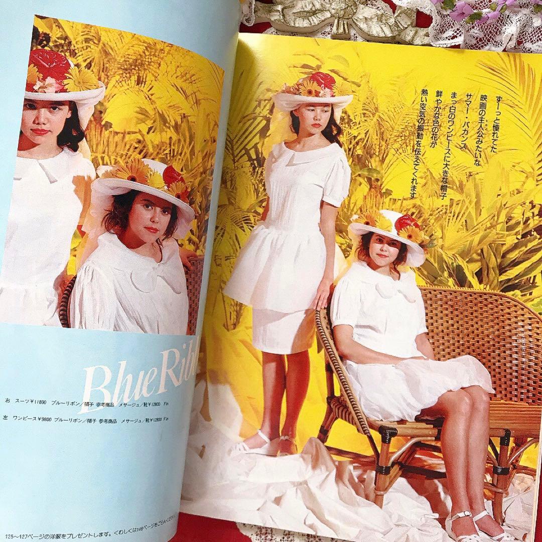 Junieジュニー 1988年6月号 鎌倉書房♡ジュニアスタイル Olive少女