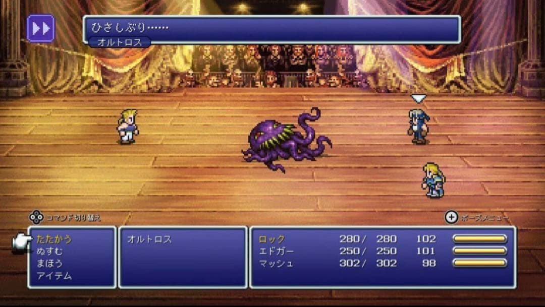 【限定特価新品】ファイナルファンタジー I-VI ピクセルリマスター