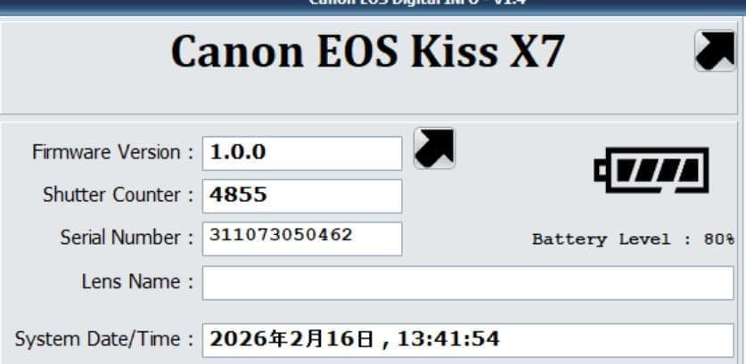 ■ 美品 ■ キャノン　Canon Kiss X7 ダブルズームキット 元箱付