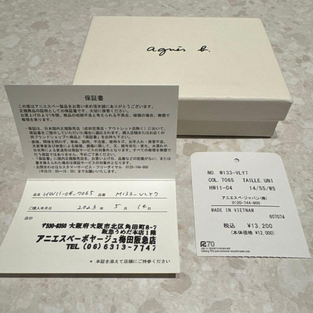 agnès b. アニエスベー カードケース 名刺入れ