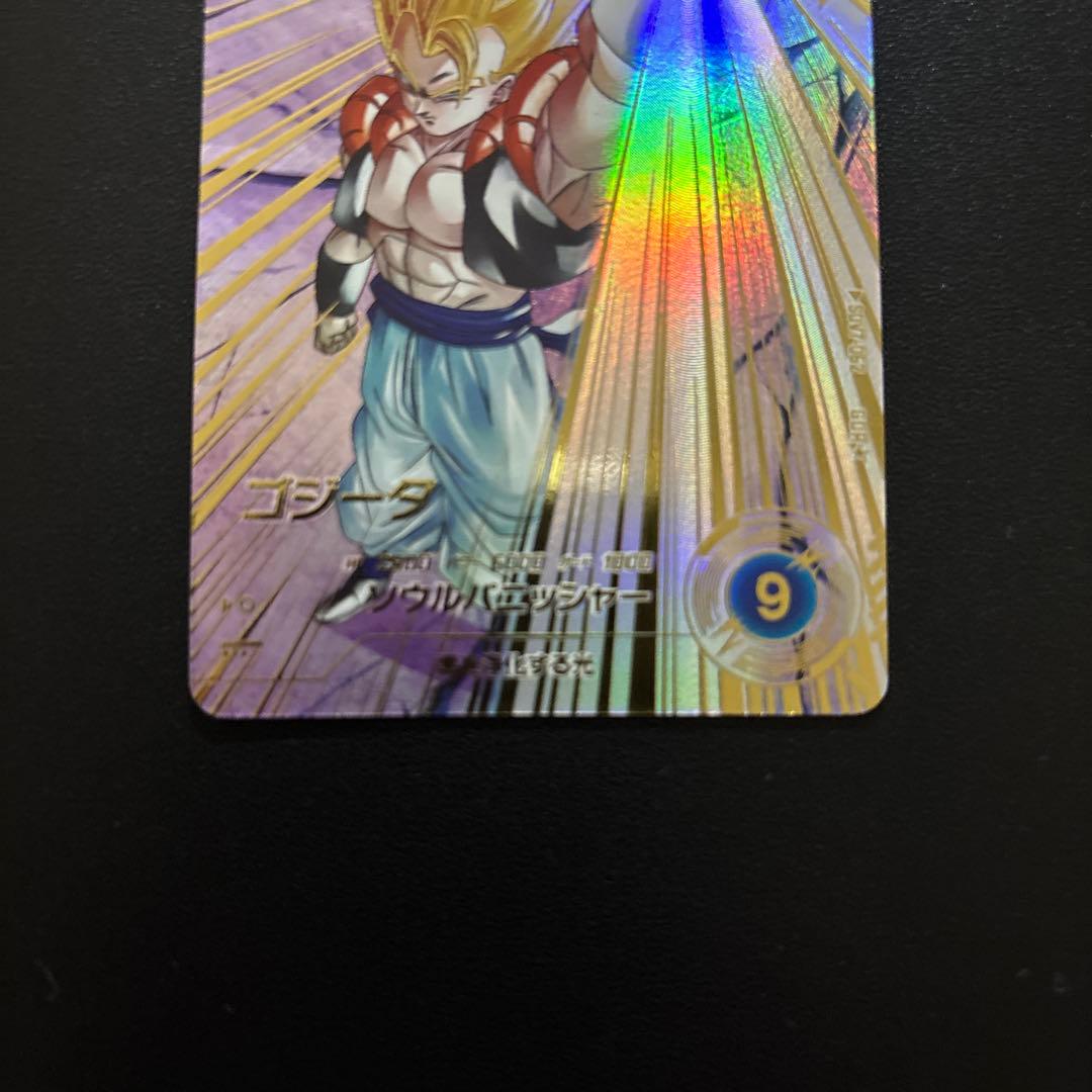 ドラゴンボールスーパーダイバーズ SDV7-019/062 パラレルセット