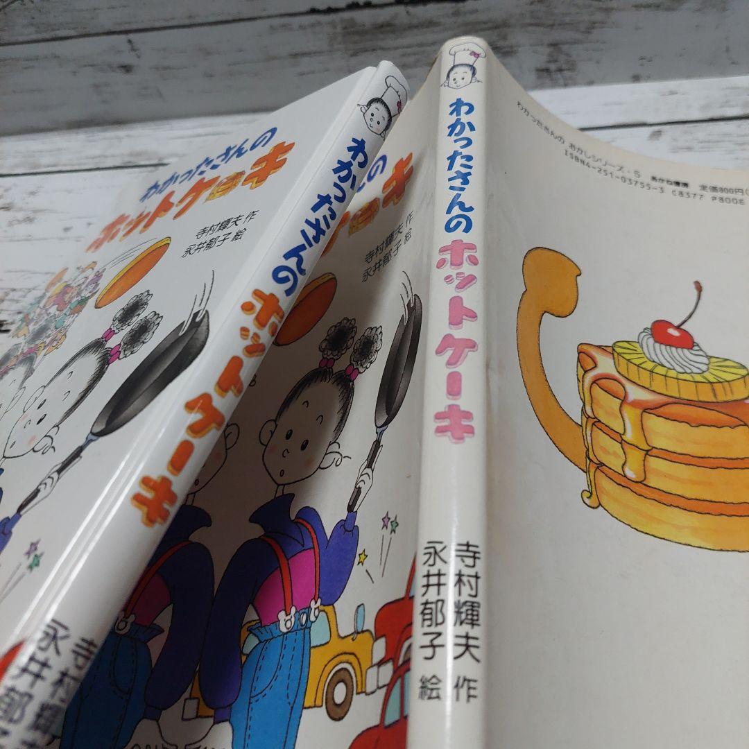 こまったさん わかったさん シリーズ 17冊セット 絵本 児童書