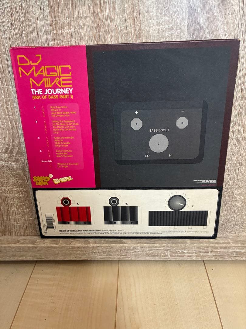 洋楽 DJ Magic Mike The Journey
