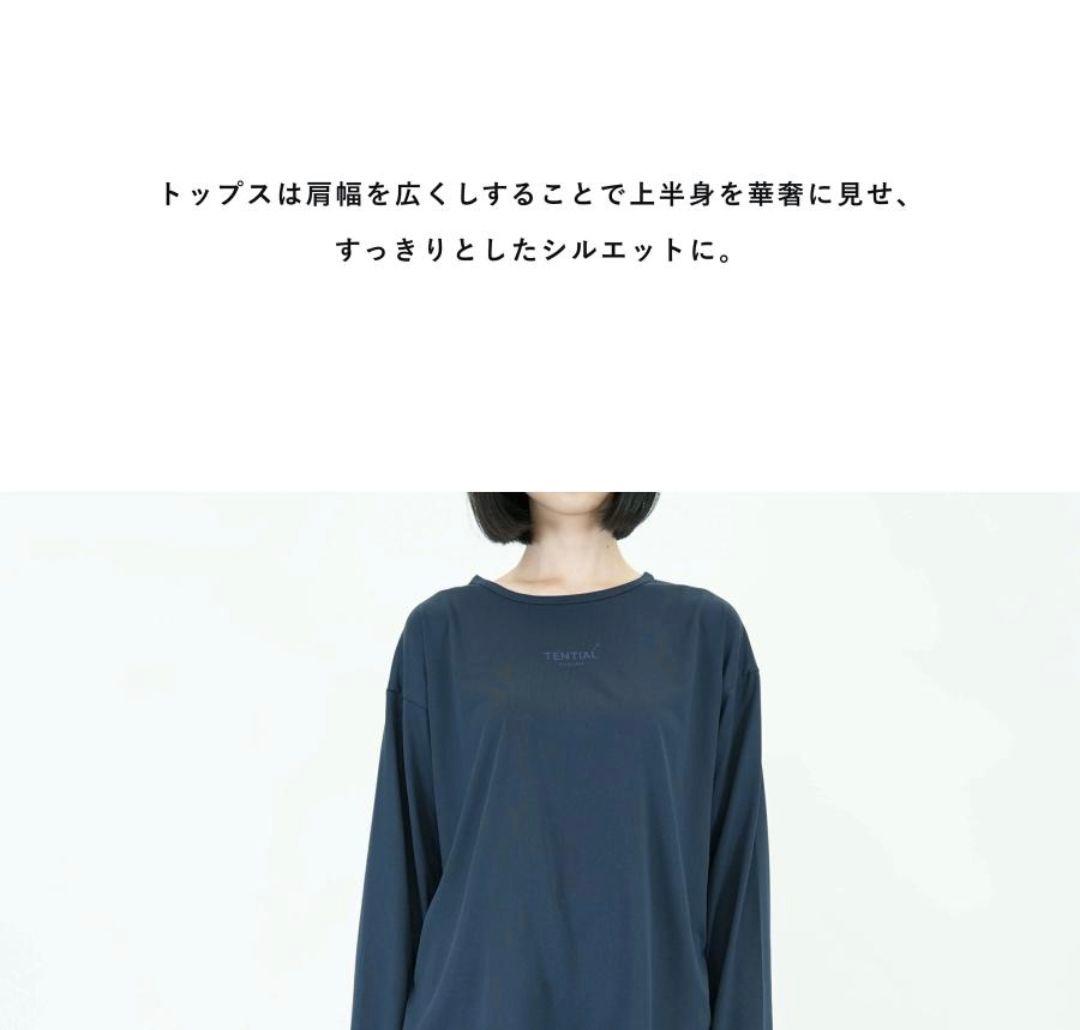 BAKUNEパジャマ バクネ ルームウェア ネイビー Мサイズ テンシャル