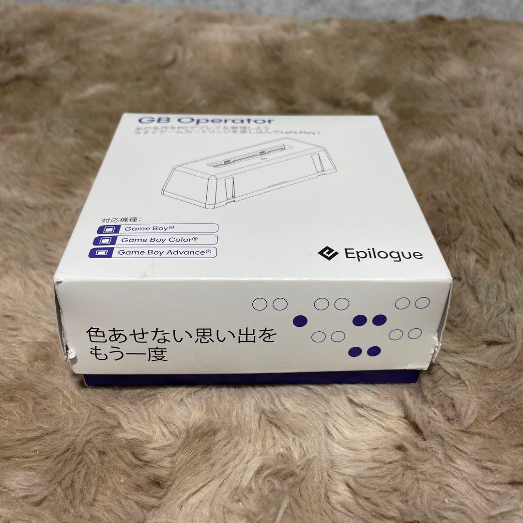 Epilogue GB Operator ゲームボーイ エミュレーター