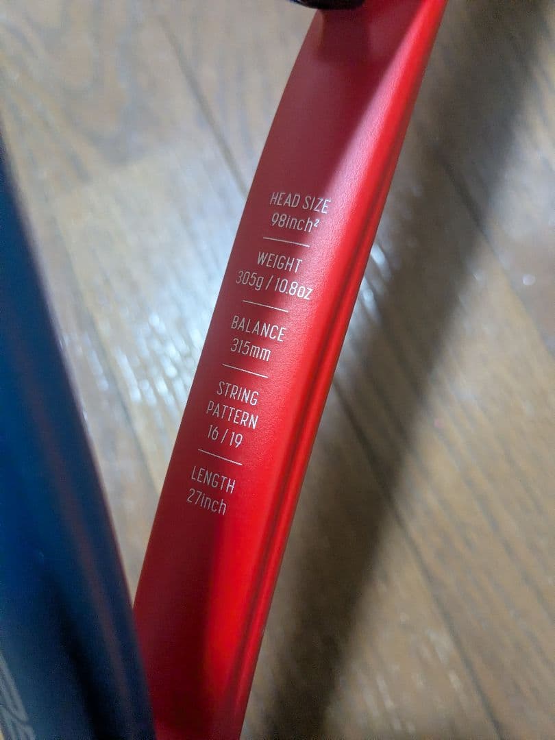 YONEX VCORE98 2021 ヨネックスブイコア