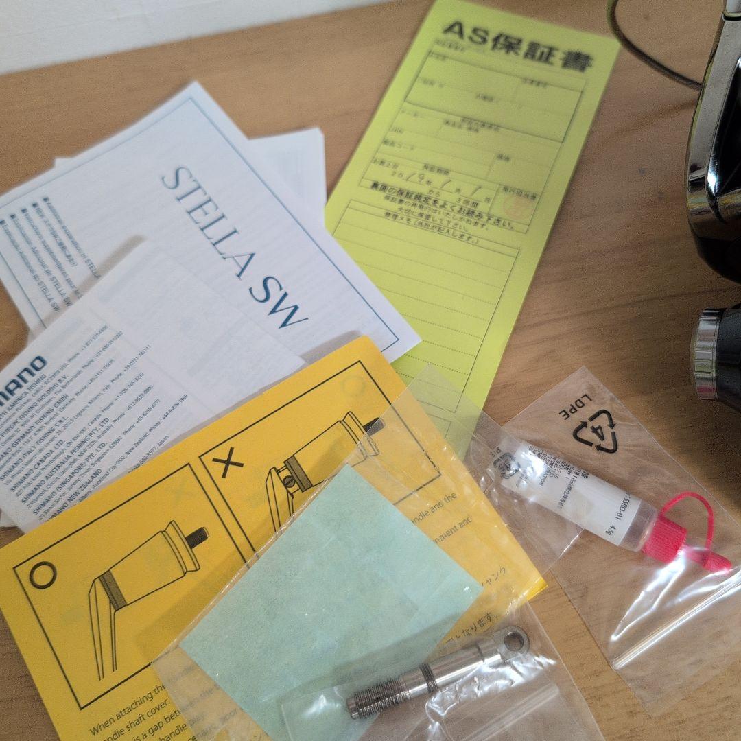 a*i様 13 ステラ　SW18000HG　良品