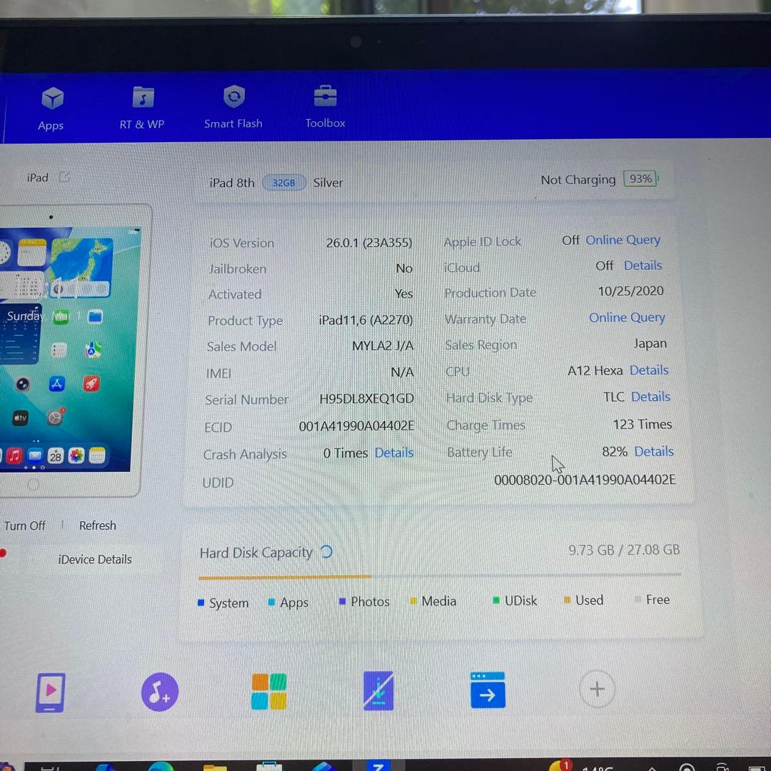 506【早い者勝ち】iPad8 第8世代 32GB WIFIモデル☆