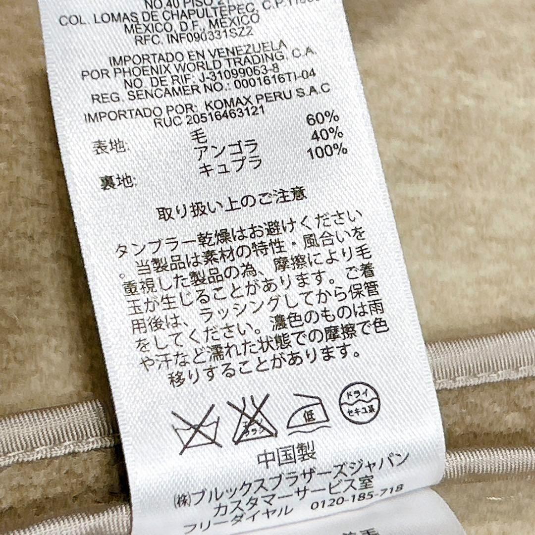 未使用✨　ブルックスブラザーズ　トレンチコート　ウール　アンゴラ　ベージュ　4