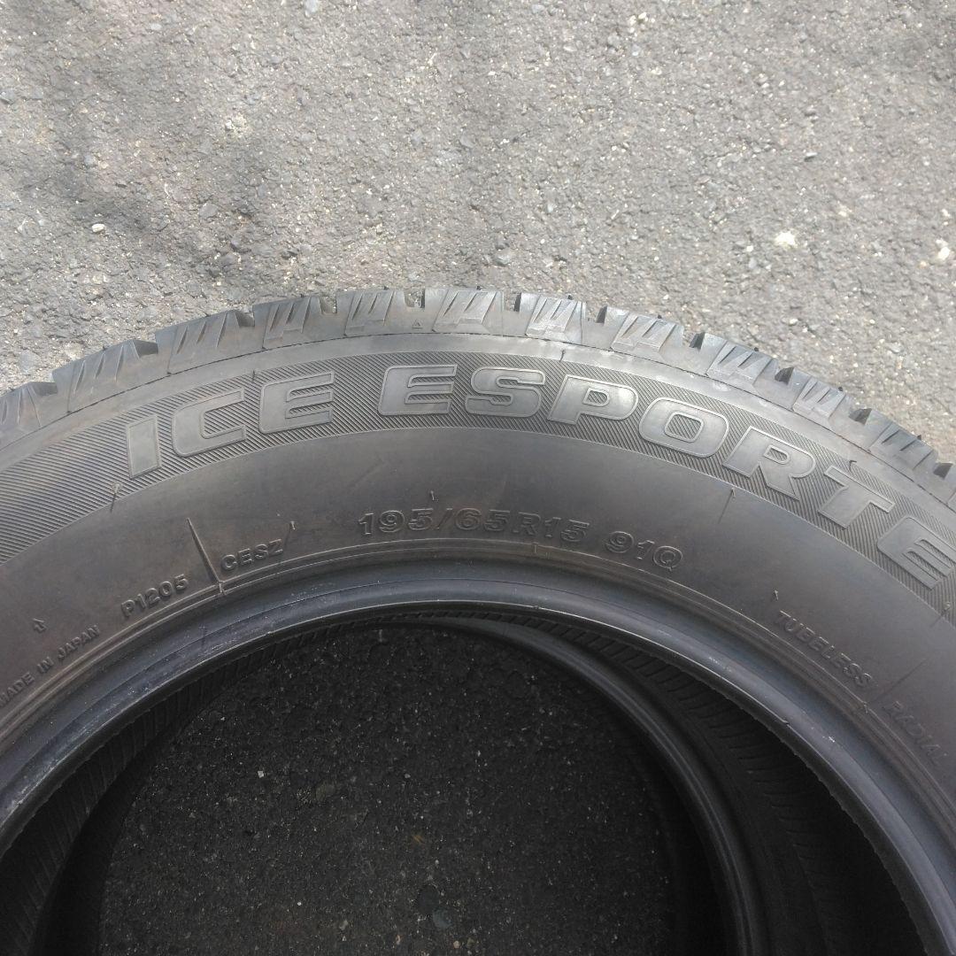 オートバックス製品 アイスエスポルテ 195/65R15 91Qスタッドレス2本