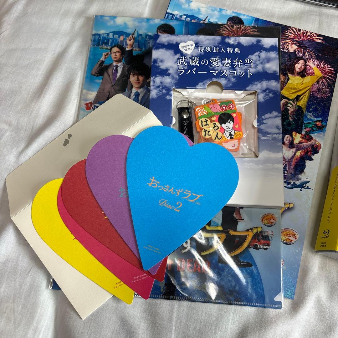おっさんずラブ 劇場版おっさんずラブLOVE or DEAD