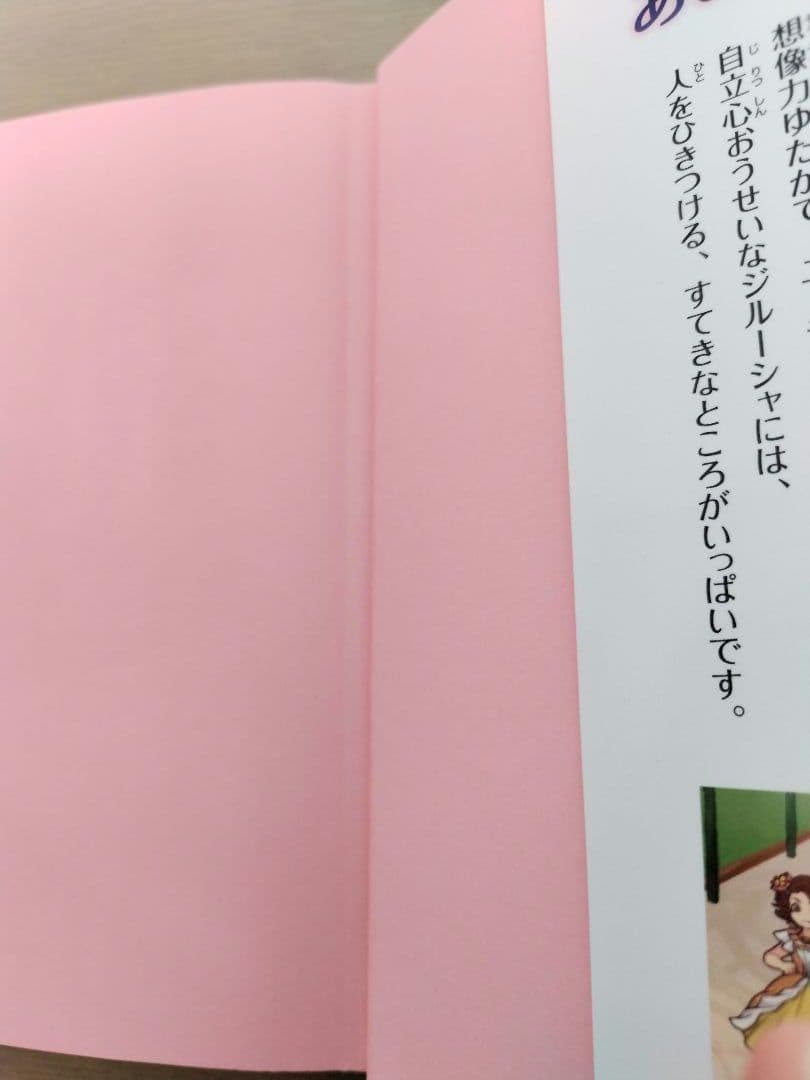★10歳までに読みたい世界名作　他★16冊セット