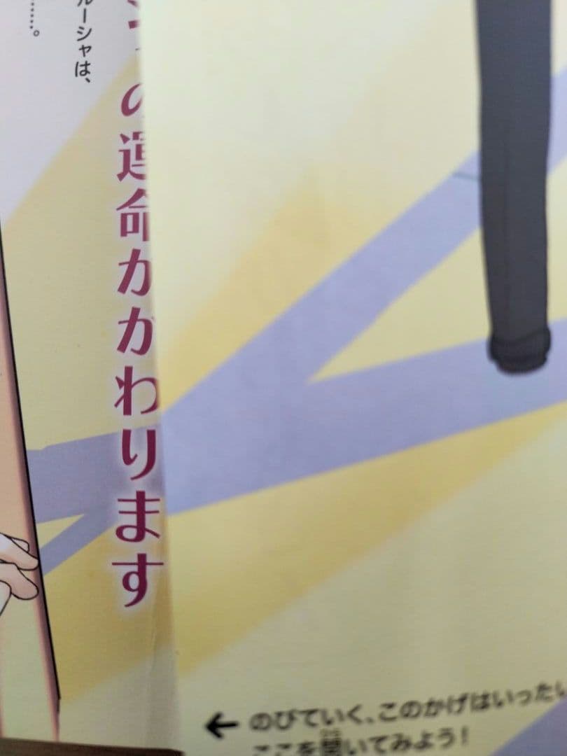★10歳までに読みたい世界名作　他★16冊セット
