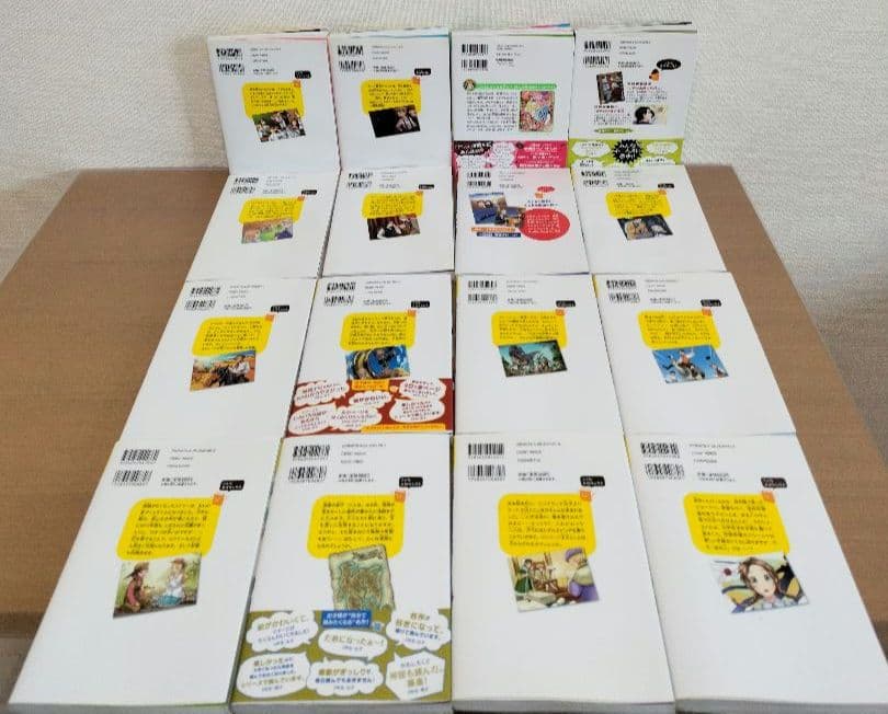 ★10歳までに読みたい世界名作　他★16冊セット