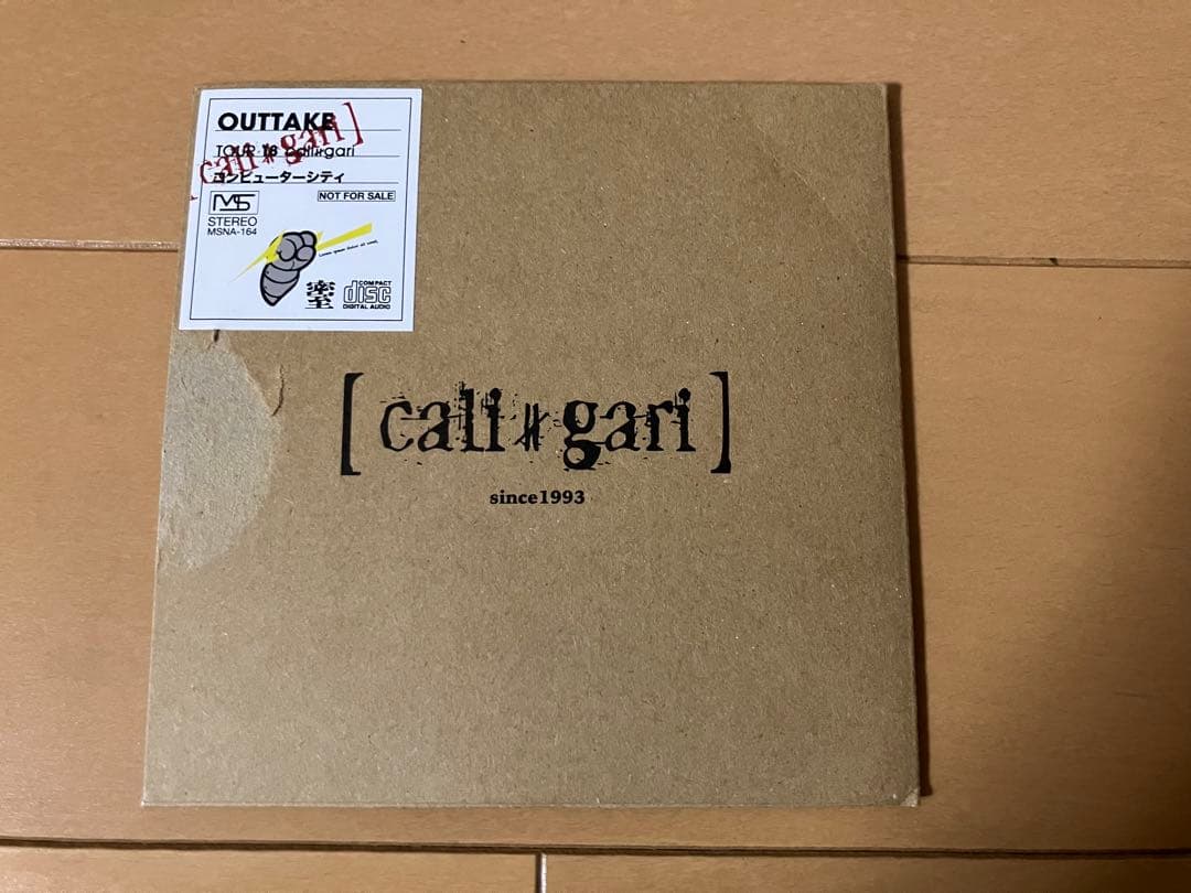 cali≠gari コンピューターシティ 18 アウトテイク CD 貴重盤 レア
