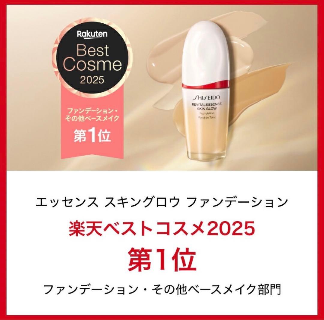 macoさま専用！【公式】SHISEIDOの人気商品３点のベースメイクアップ