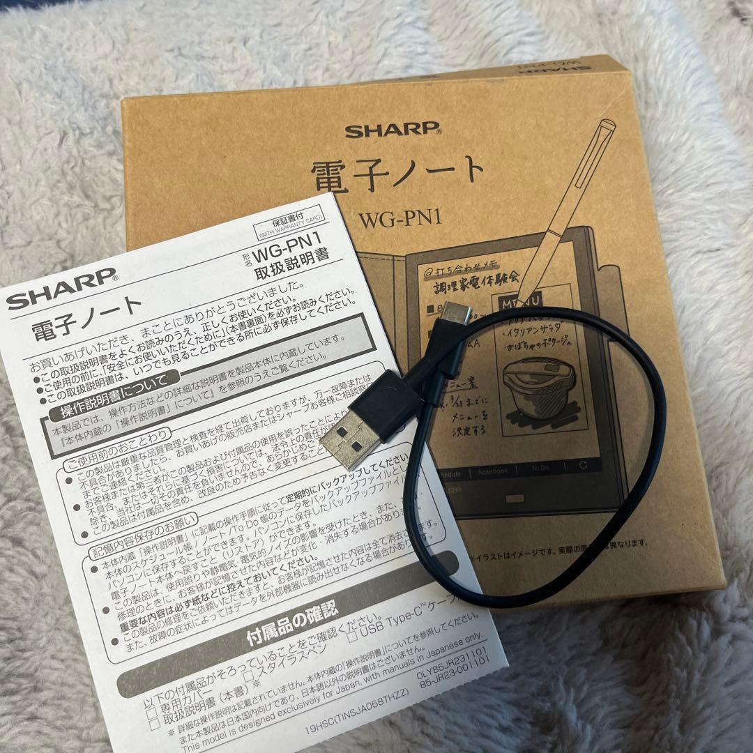 SHARP電子ノート　WG-PN1