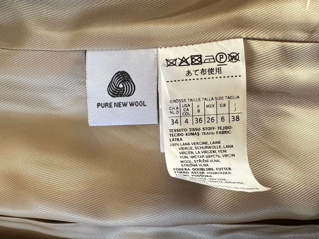マックスマーラステュディオ Max Mara STUDIO ウールコートベージュ