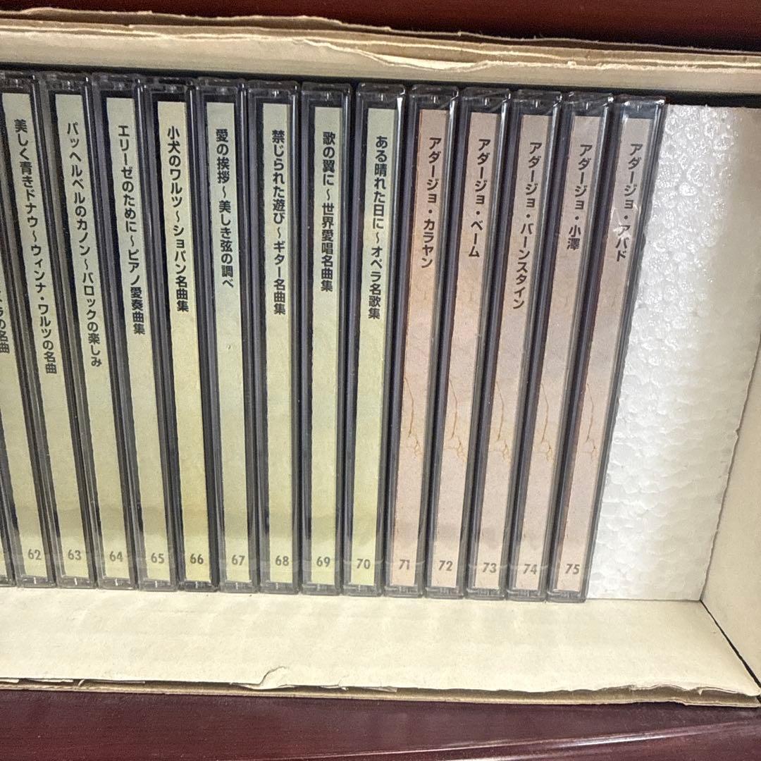 の*ま様 ★交響曲 CD モーツァルト ベートーヴェン 70枚セット クラシック