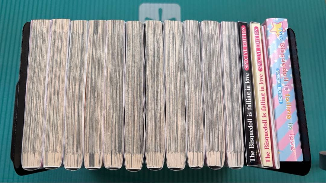 その着せ替え人形は恋をする コミックス 1~11巻