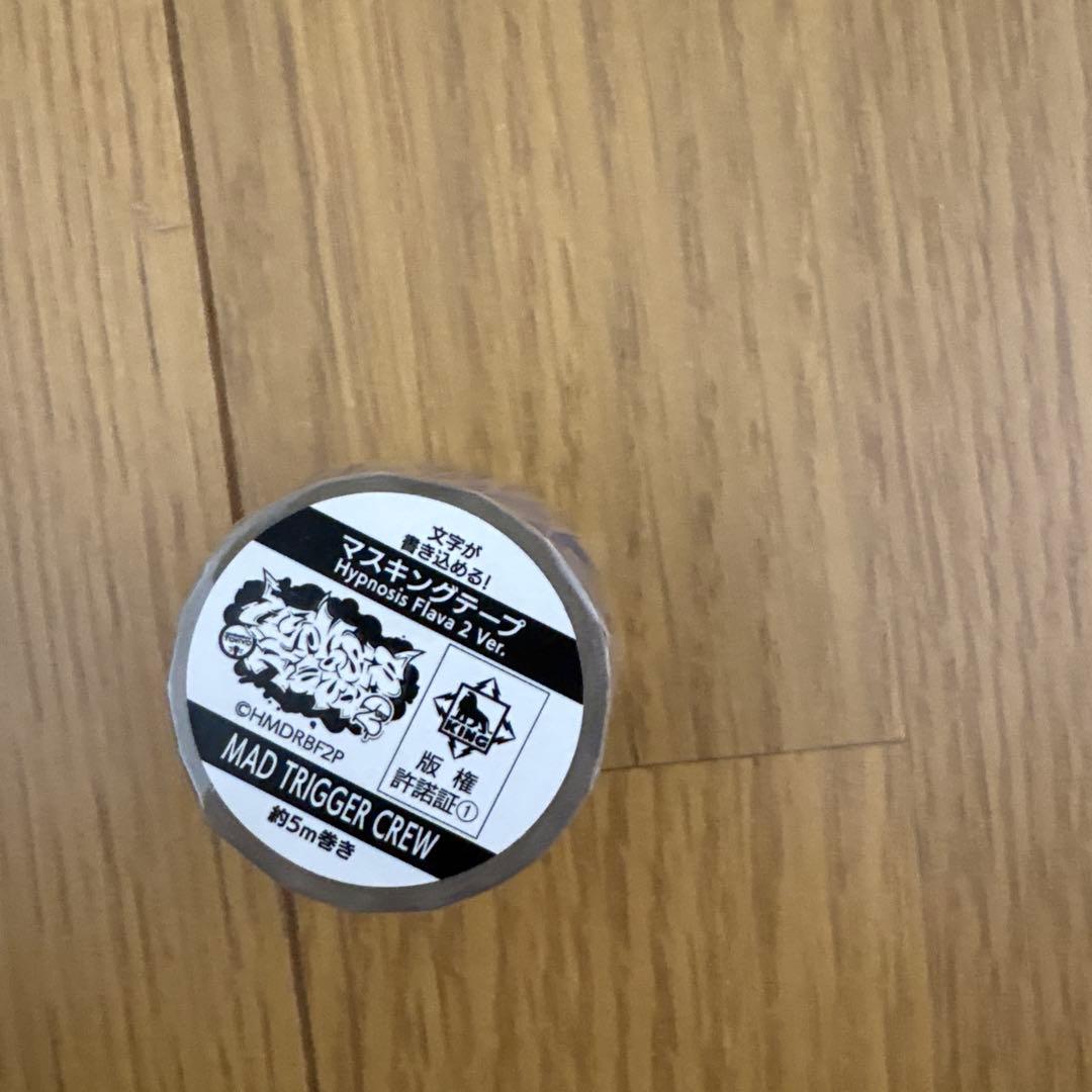 ヒプマイ Flava2 理鶯 左馬刻 銃兎 ビッグタオル アクスタ ちぃぬい