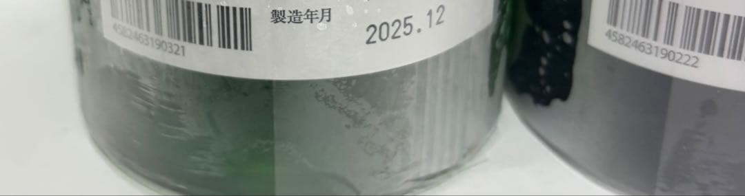 日本酒　而今　特別純米　生　、　純米吟醸　雄町　火入　各1本
