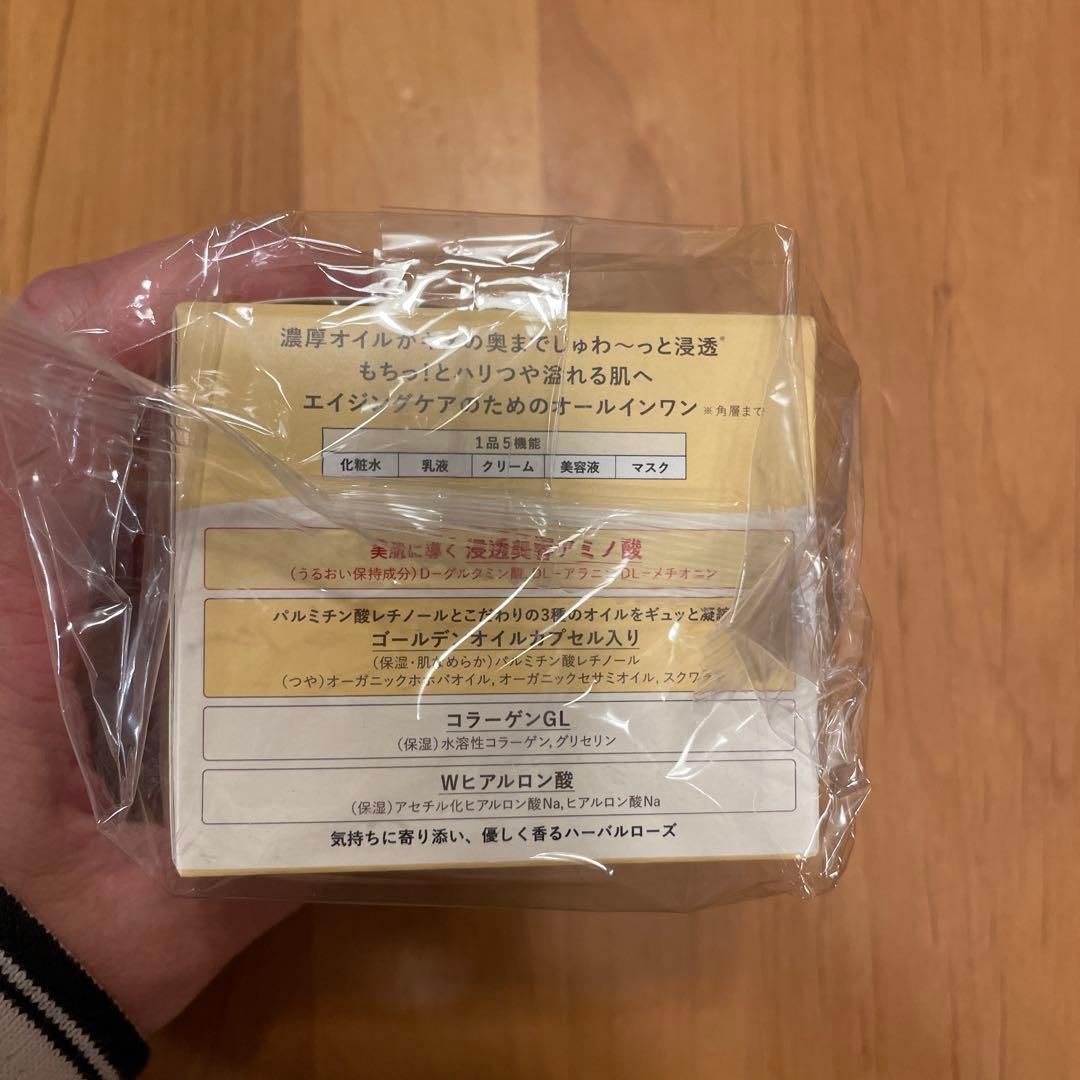 ポニー　アクアレーベル　スペシャルジェルクリーム　EX オイルイン