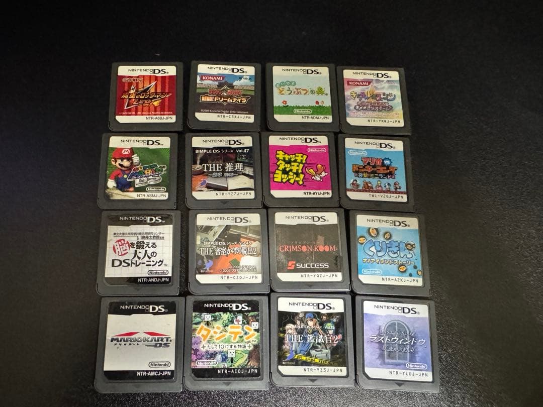 ニンテンドー3DS、DSゲームソフトセット