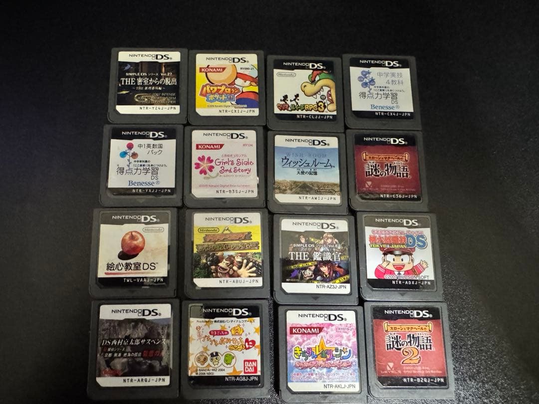 ニンテンドー3DS、DSゲームソフトセット