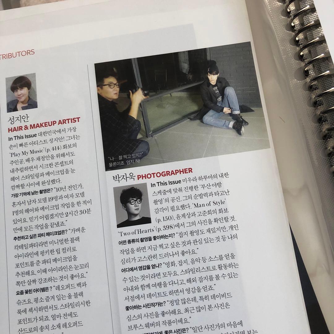 Instyle 切り抜き 三浦春馬さん