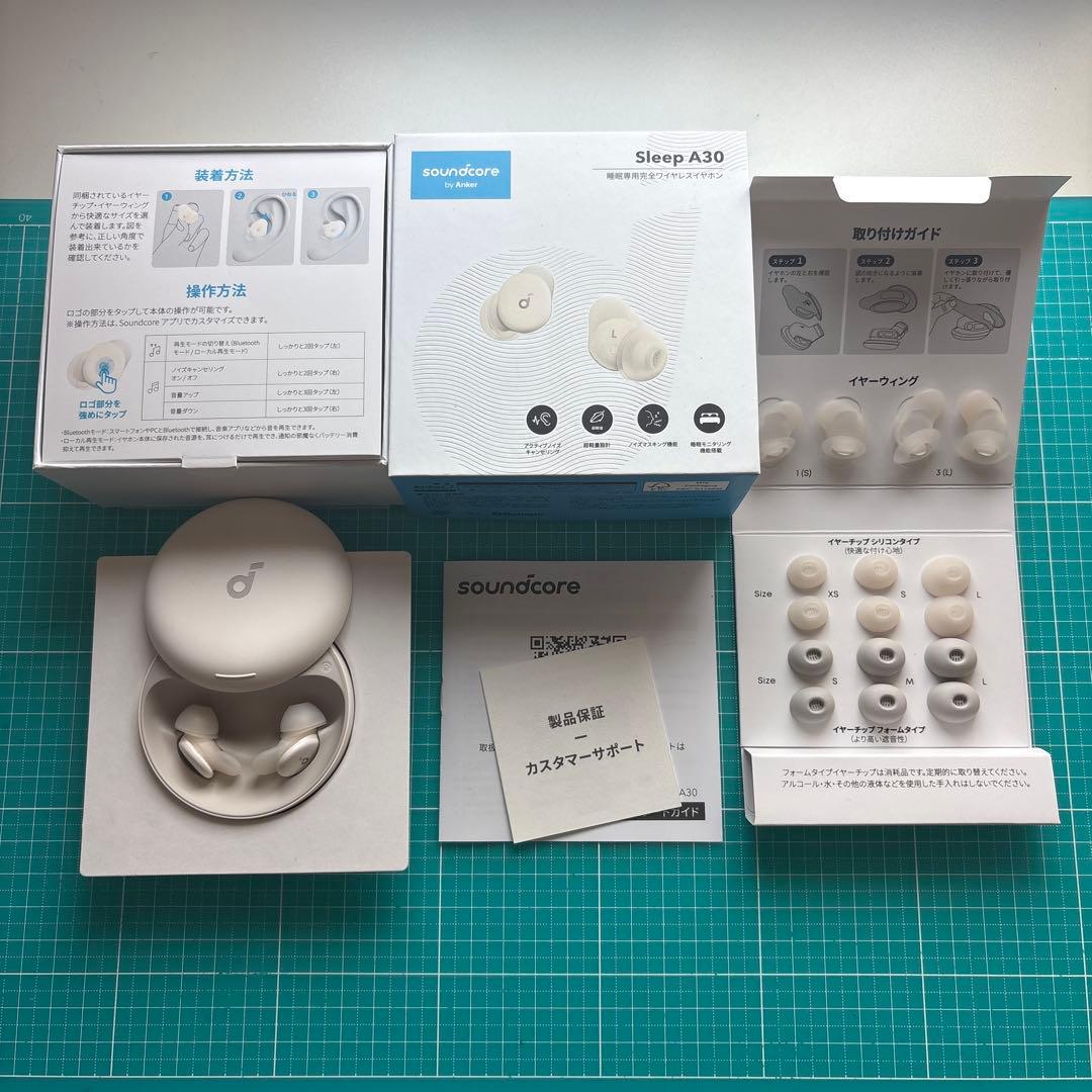 Anker Soundcore Sleep A30 オフホワイト　イヤホン