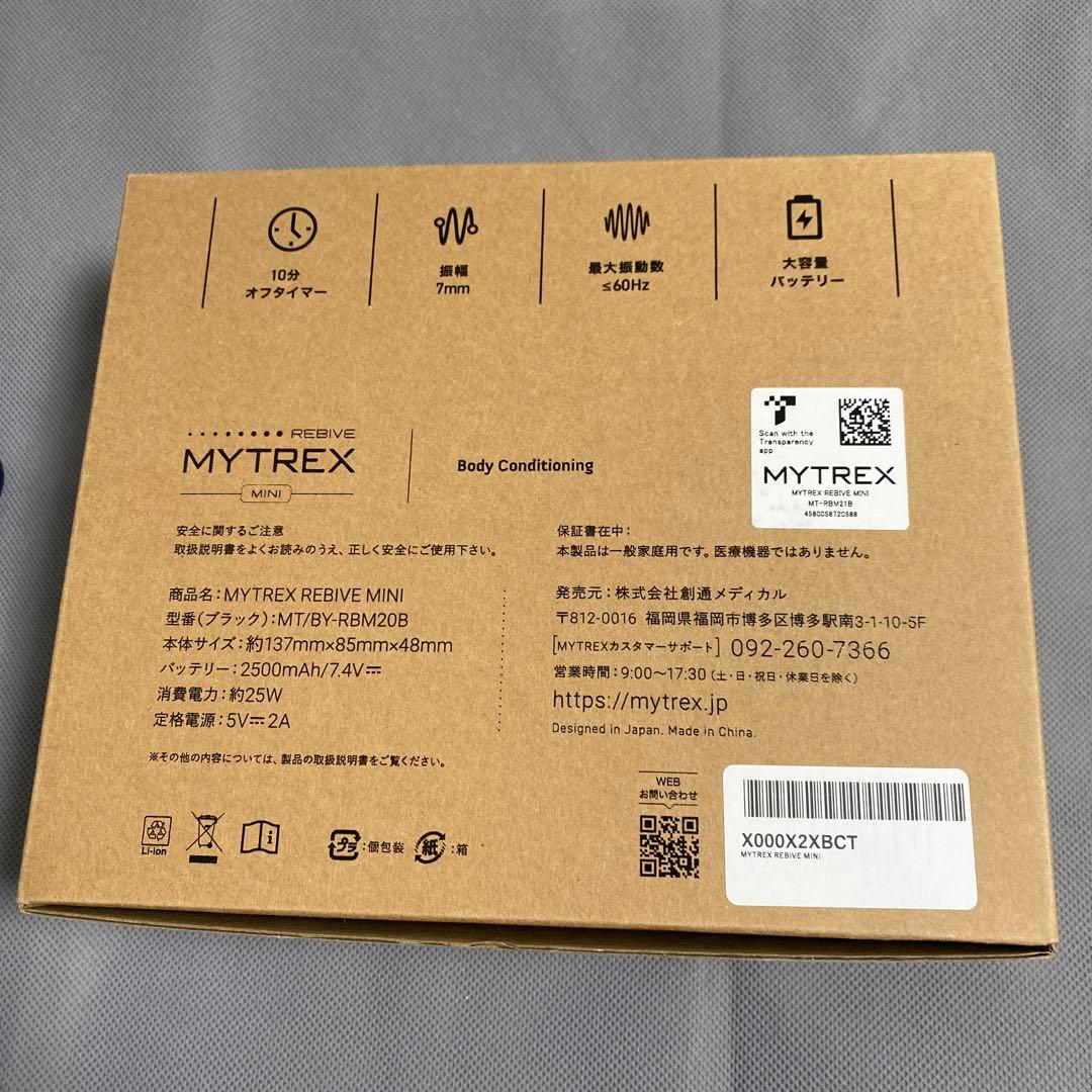 MYTREX REBIVE MINI マイトレックス MT/BY-RBM20B