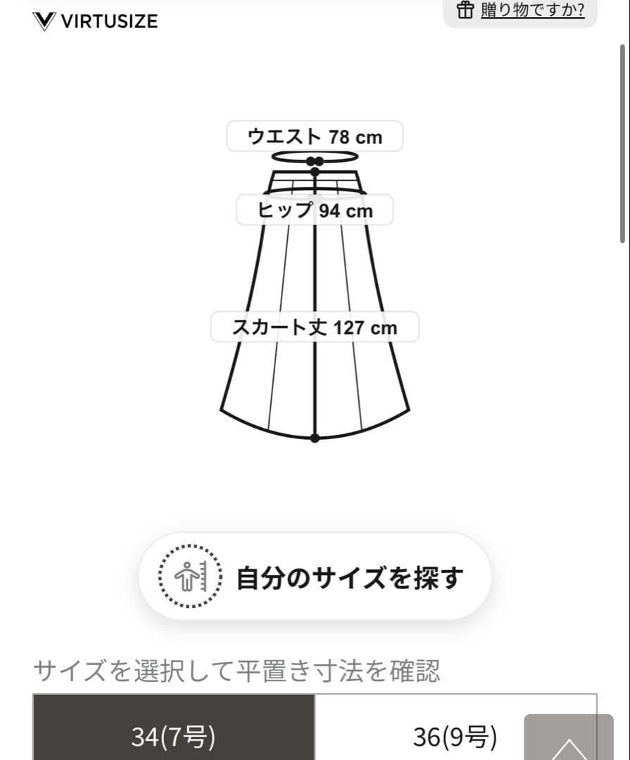 タグなし新品未使用★ コットンデニム ハイウエストジャンパースカート