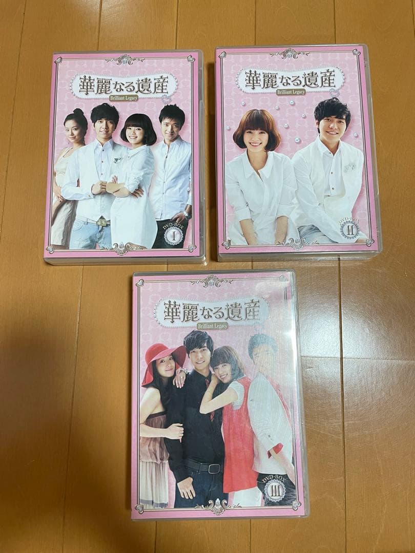 華麗なる遺産 DVD BOX 完全版 １～３