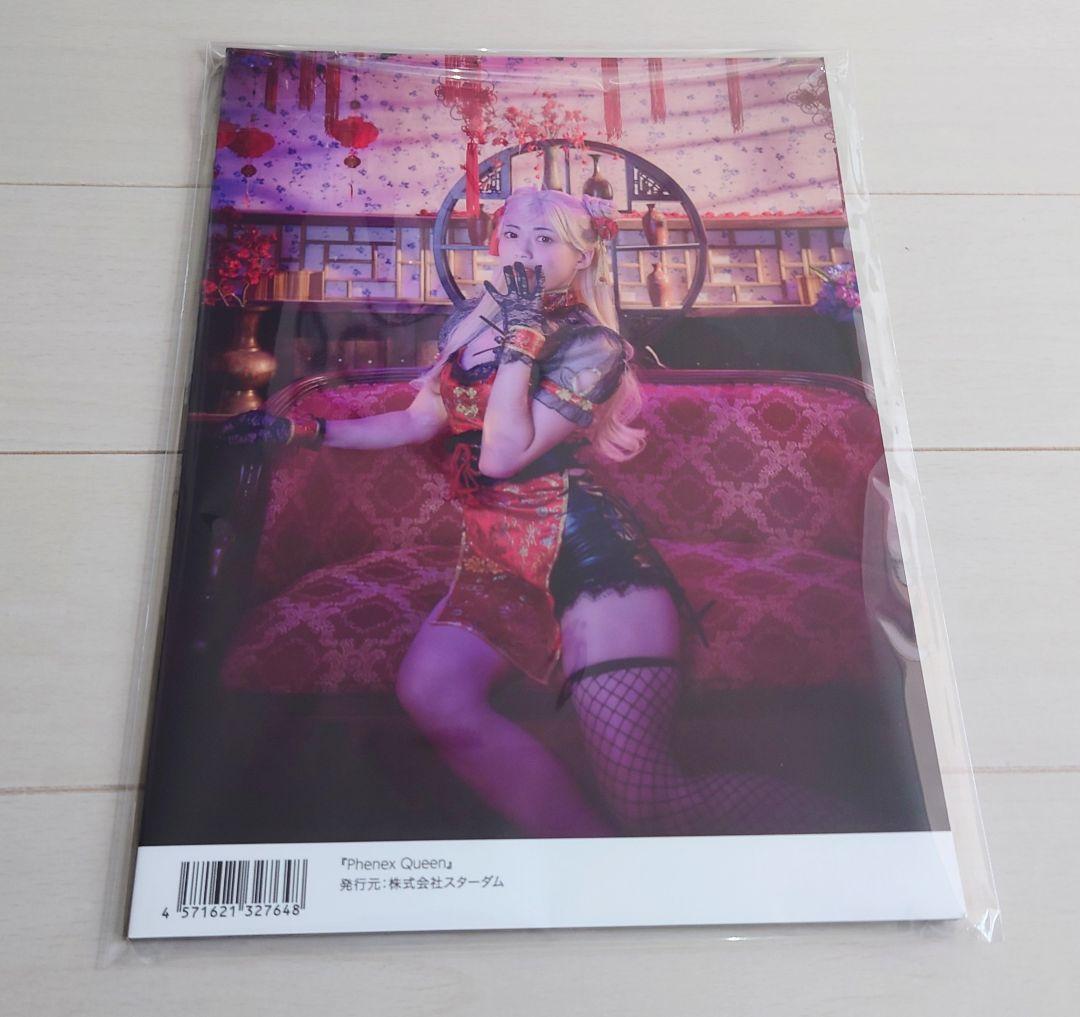 【新品】上谷沙弥 写真集（スターダム）「Phenex Queen」2025最新版