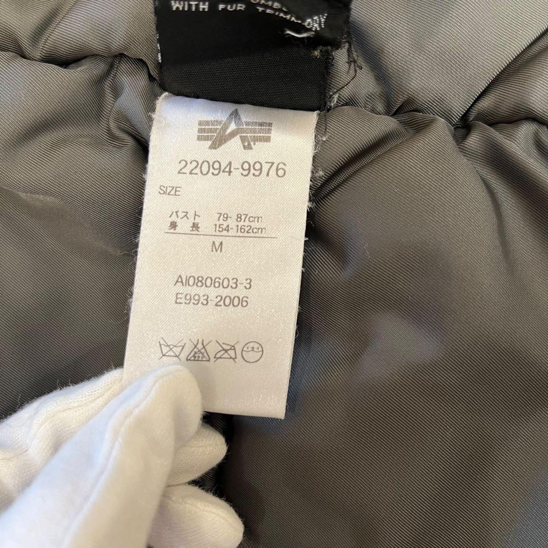 ALPHA INDUSTRIES N3B ミリタリー フライトジャケット M