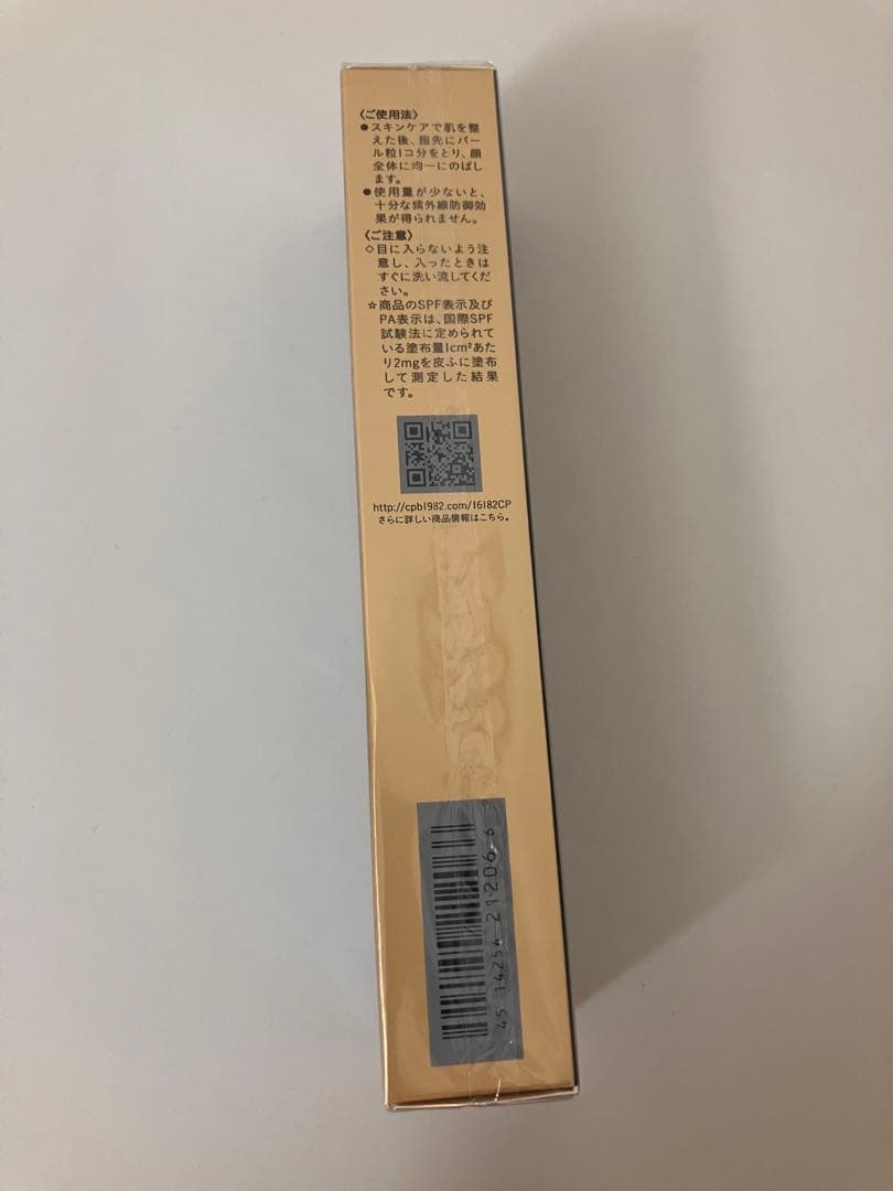 クレ・ド・ポー ボーテ＊ ヴォワールコレクチュールｎ現品 +、サンプル6点♡