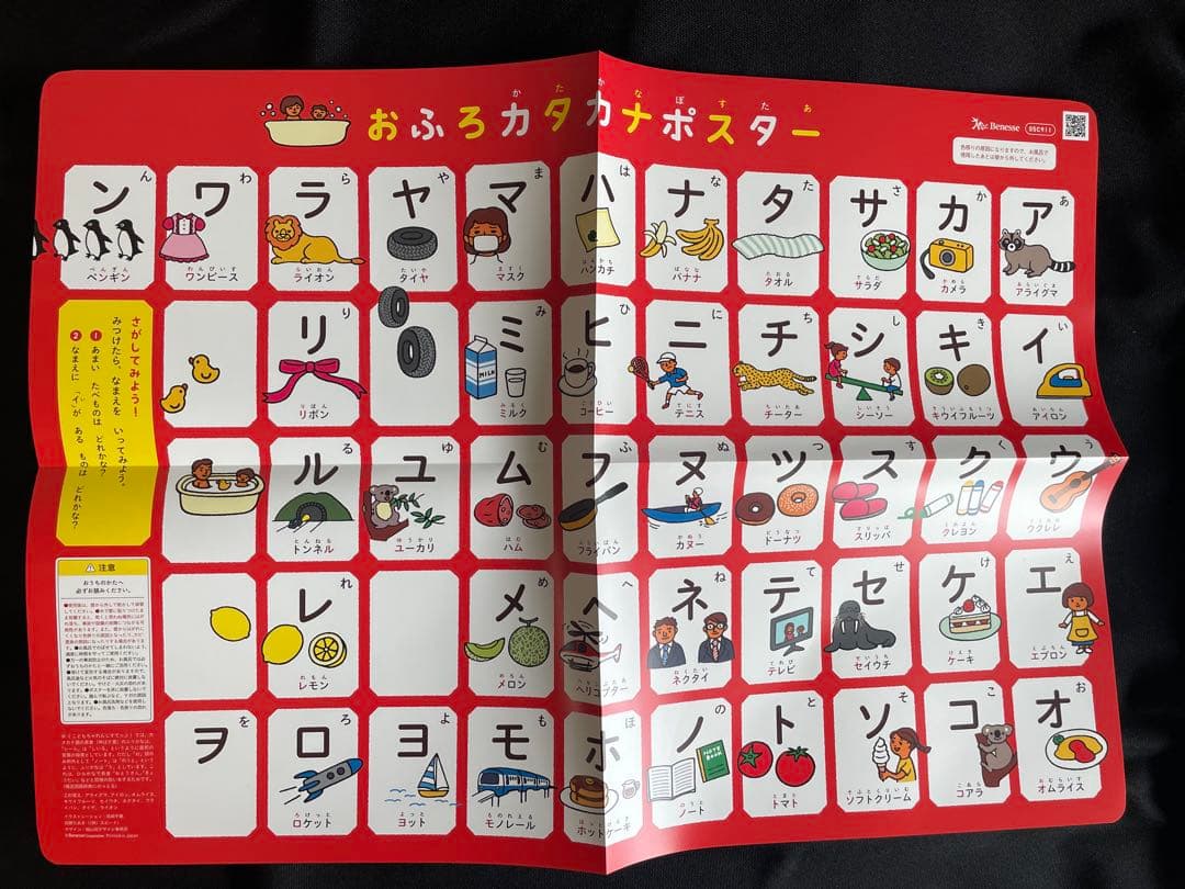こどもちゃれんじ すてっぷ キッズワーク 思考力ぐんぐん 10冊セット＋ゲーム等