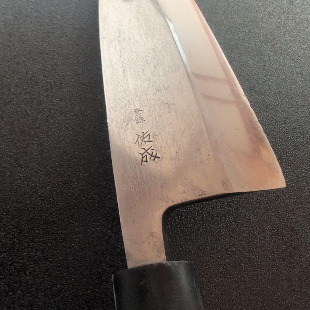 ゴ*ン様 中古 佑成 6寸 出刃包丁