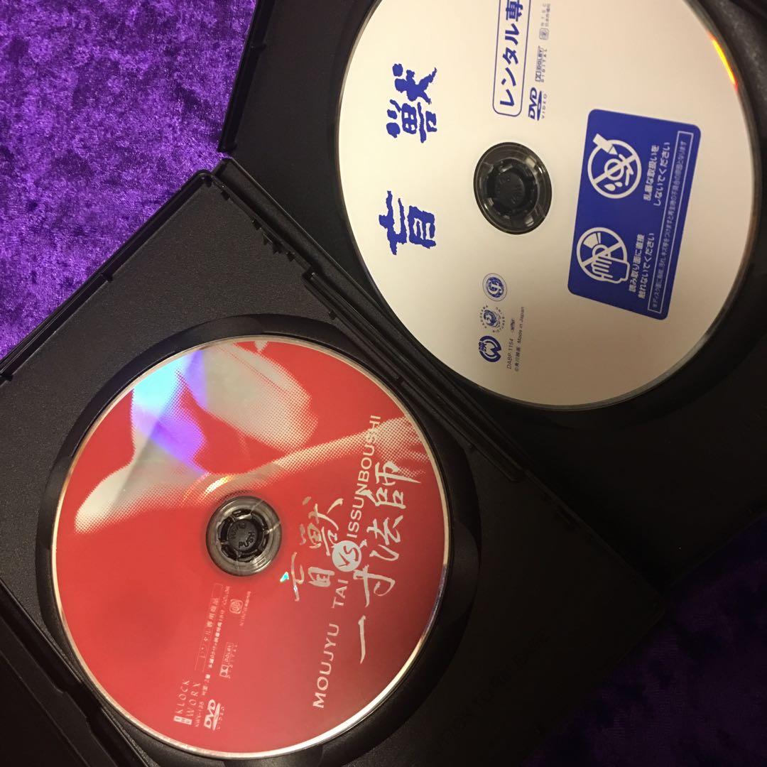 MOJU 村上保造監督 DVD