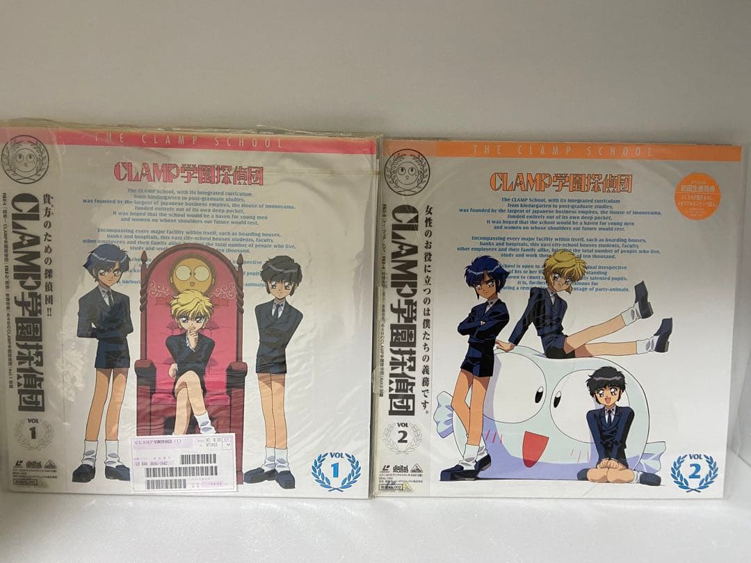 【Xエックス 完全予約限定盤】LD カードキャプター 他 CLAMP