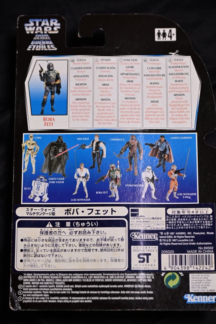 スター・ウォーズ ボバ・フェット役 ジェレミー・ブロック氏 サイン入りフィギュア