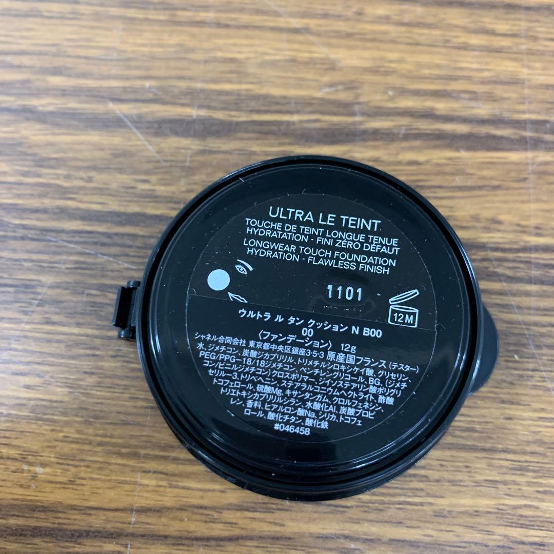 ウルトラ ル タン クッション N B00 ファンデーション 12g