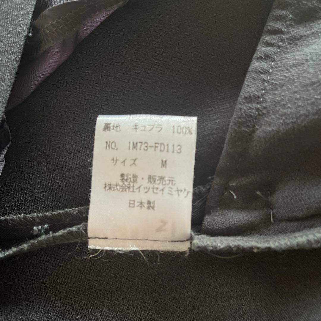 ISSEY MIYAKE イッセイミヤケ レディース ジャケット